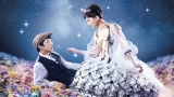 [รีวิว] Tonight at Romance Theatre ระยะห่างของหัวใจ