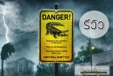 [รีวิว] Crawl คลานขย้ำ (2019) เงือกสาวกับอสุรกายจากเบื้องลึก