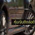 กองทุนรวม SCB ตัวไหนดี 2564