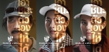 [รีวิว] 5 เหตุผลที่ ‘หนังโปรเม อัจฉริยะ/ต้อง/สร้าง’ เป็นหนังที่ผมชอบที่สุดในปีนี้